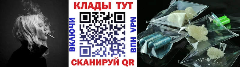 Как найти закладки Сланцы Галлюциногенные грибы Кокаин Alpha PVP