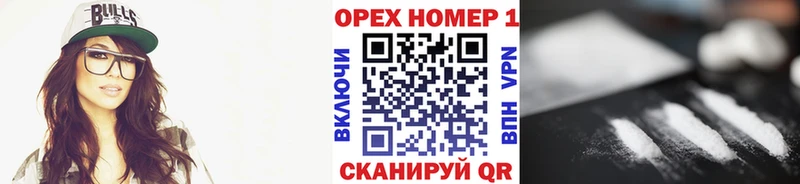 Кокаин Перу  дарнет шоп  Сланцы 