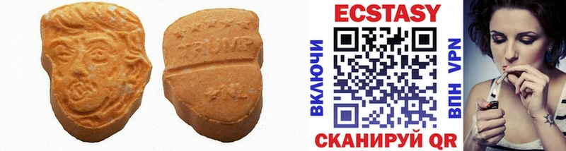 Ecstasy Дубай  Сланцы 
