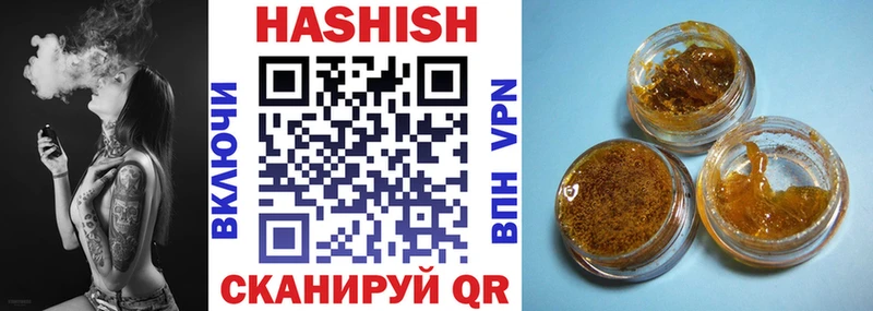ГАШ ice o lator  Сланцы 