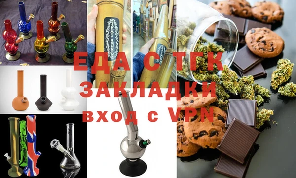 мет Белокуриха