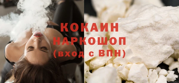 кристаллы Беломорск