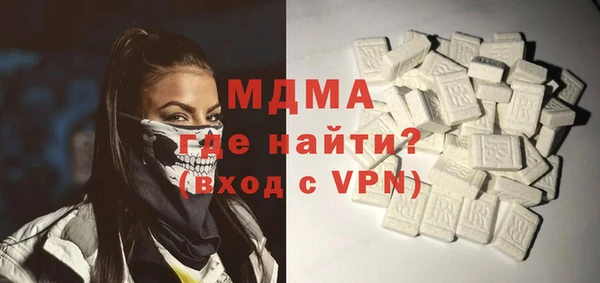 экстази Семилуки
