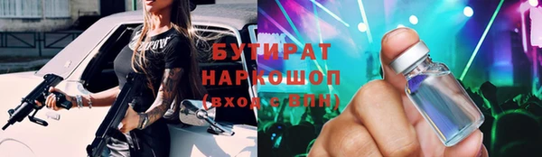 мет Белокуриха