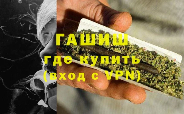 мет Белокуриха