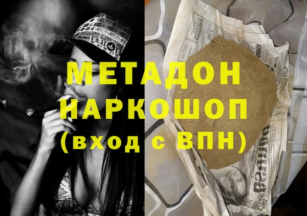 а пвп мука Белоозёрский