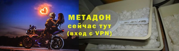 мет Белокуриха