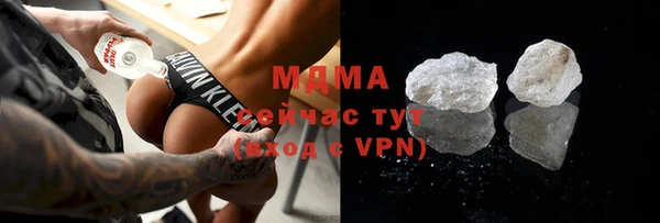 кристаллы Беломорск