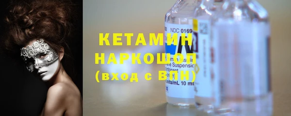 мет Белокуриха