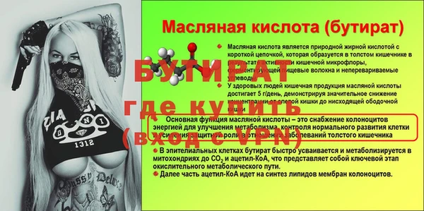 кристаллы Беломорск