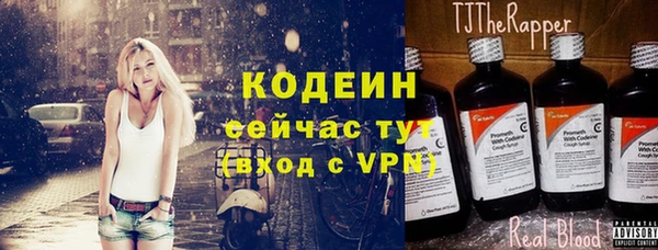 кристаллы Беломорск