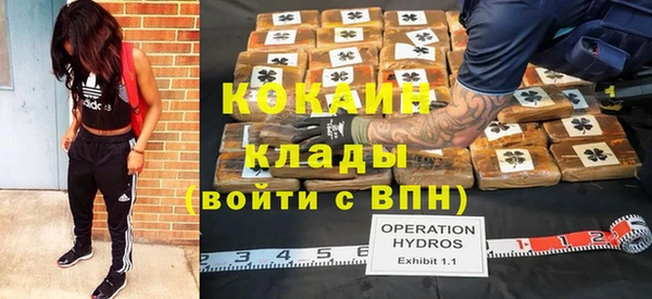 кристаллы Беломорск