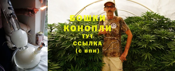 мет Белокуриха