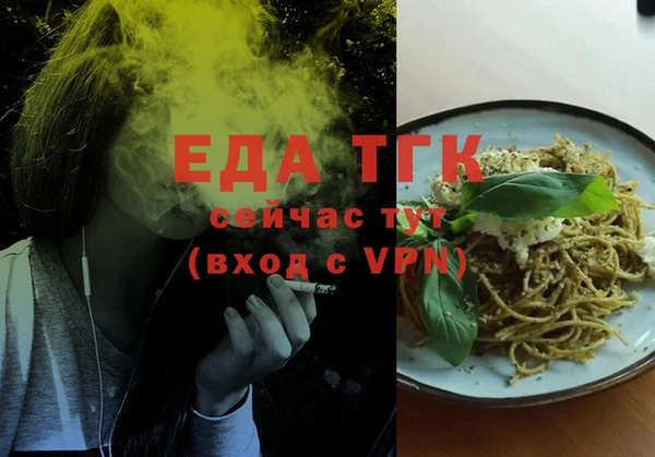 мет Белокуриха