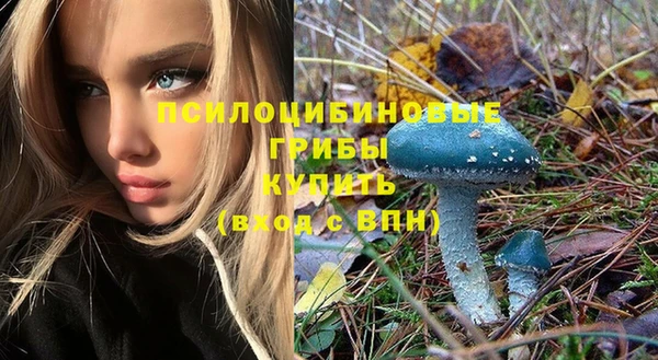 кристаллы Беломорск