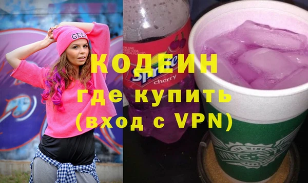 кристаллы Беломорск