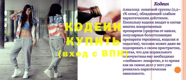 а пвп мука Белоозёрский