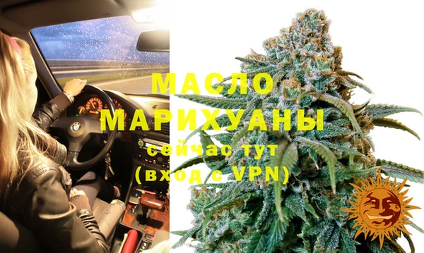 мет Белокуриха
