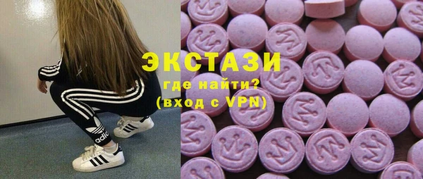 мет Белокуриха