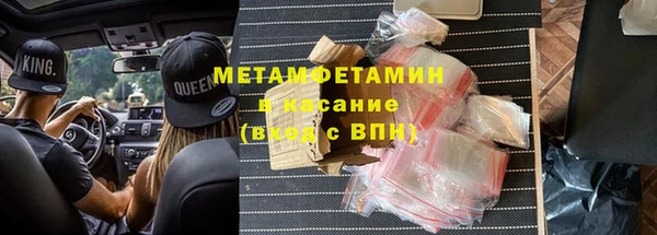 кристаллы Беломорск
