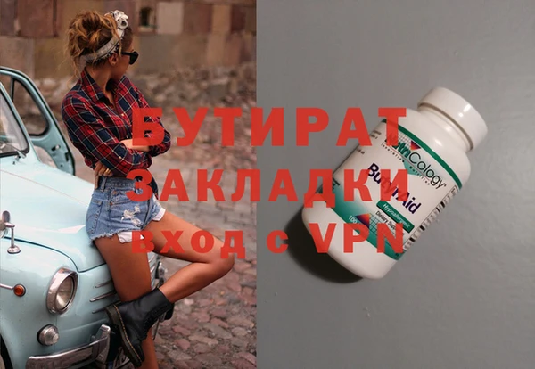 кристаллы Беломорск