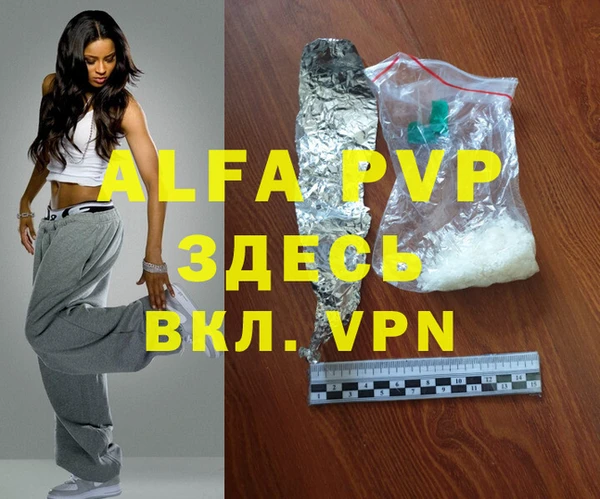 мет Белокуриха