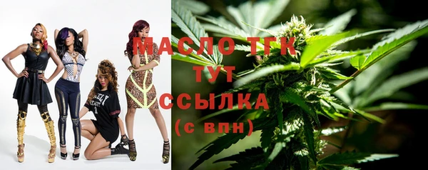 кристаллы Беломорск