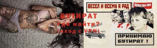 кристаллы Беломорск