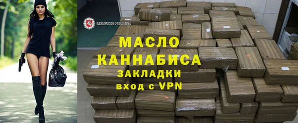 кристаллы Беломорск