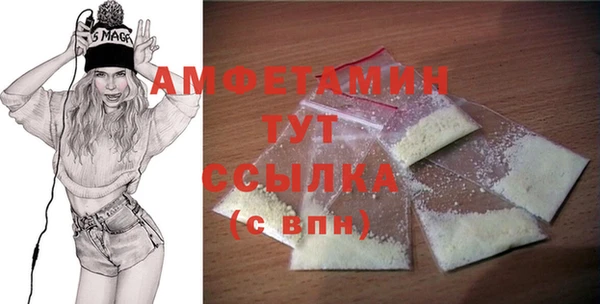 мет Белокуриха