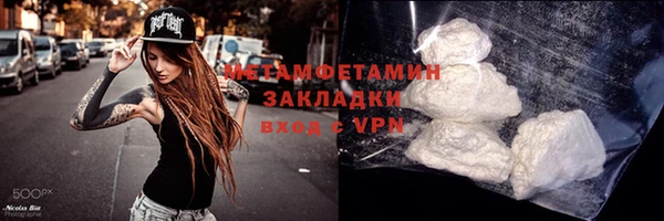 мет Белокуриха