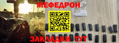 гашишное масло Гусь-Хрустальный