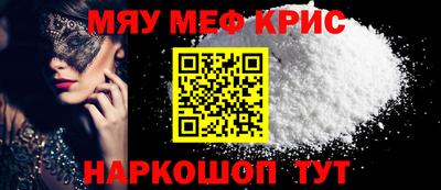 гашишное масло Гусь-Хрустальный