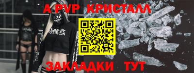 гашишное масло Гусь-Хрустальный