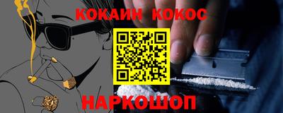 бутират Гусев