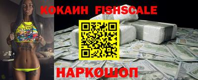 гашишное масло Гусь-Хрустальный