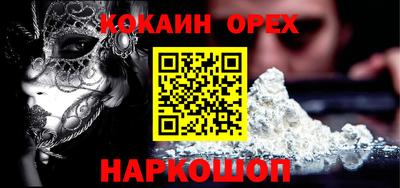 МДПВ Гусиноозёрск