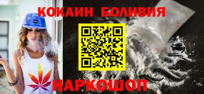 гашишное масло Гусь-Хрустальный