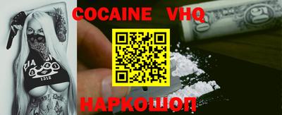 гашишное масло Гусь-Хрустальный
