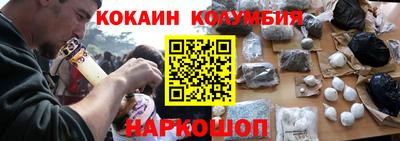гашишное масло Гусь-Хрустальный