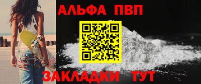 гашишное масло Гусь-Хрустальный