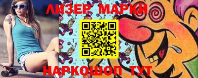 гашишное масло Гусь-Хрустальный