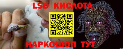 стафф Рязань