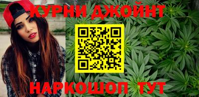 бутират Гусев