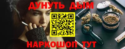 бутират Гусев