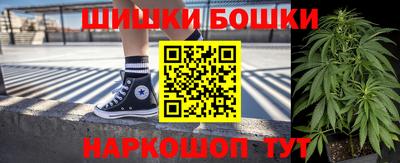 гашишное масло Гусь-Хрустальный