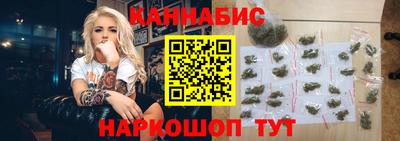 гашишное масло Гусь-Хрустальный
