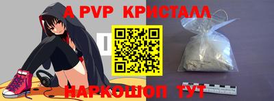 МДПВ Гусиноозёрск