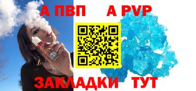 МДПВ Гусиноозёрск