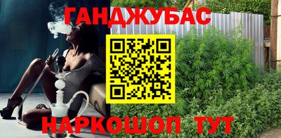 бутират Гусев